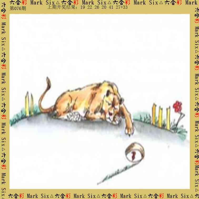 076期藏宝图[图]